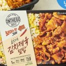 더덮밥 이미지