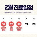 서울탑외과의원 이미지