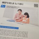 우리독서논술 이미지
