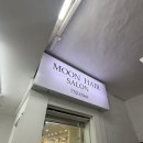 문헤어살롱(Moon hair salon)