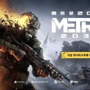 (주)메트로코리아 이미지