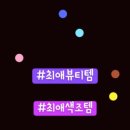 쿠키모먼트 이미지