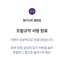 엔젤마켓 이미지