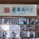 참맛식당 이미지