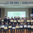 지속가능발전협의회 이미지