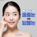 연세아이즈성형외과의원 이미지