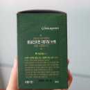 내산농협협동조합