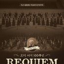 제38회 정기연주회 이미지