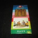 동남공예 이미지