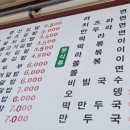영산김밥
