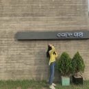 카페이앙 이미지