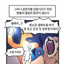 아담 창조 이래 최고의 공연 키랜드 후기입니다