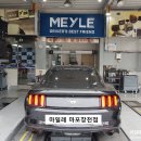 마일레오토서비스 마포점 네이버블로그