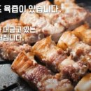 맛있는고기에솜씨를더하다 이미지
