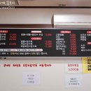 교짬 - 영주시 영주로231번길 24 | 교짬