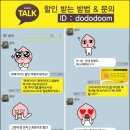칸모텔 이미지