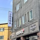 신안정육점 - 천안시 동남구 신부12길 26 | 신안정육점