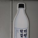 문화로62번길 이미지