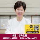 법무법인신세계로수원분사무소 이미지