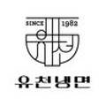 (주)유천대가 이미지