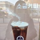 미남커피 금호어울림점 이미지