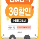 J2헤어 - 은평구 서오릉로 211 | J2헤어