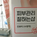 수원-0658 이미지