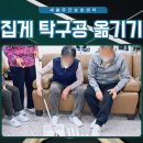 강남대 입구 교차로 이미지