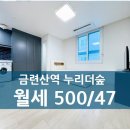 누리부동산공인중개사사무소 이미지