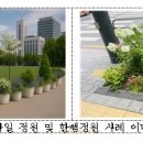 매디슨스퀘어파크