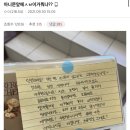 쵸콜렛pc방 이미지