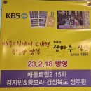 가야산오리식당 이미지