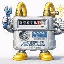 엘림가스산업 - 636 | 엘림가스산업