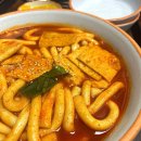 복희떡 이미지