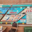 반딧불시장 주차장 이미지