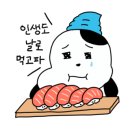 천송화