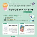 애월도서관 이미지