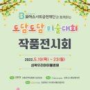 의료법인 도담의료재단 네이버블로그