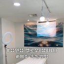 해피동안뷰티샵 이미지