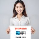 경비교육받는곳 일반경비원신임교육부터 신청방법까지 한눈에 확인하기