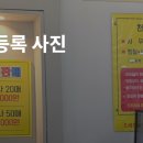 천지연사우나찜질방 이미지