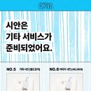 시안사진관 강남점 이미지