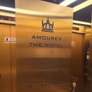아모렉스 관광호텔 이미지