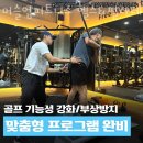 머슬업피트니스헬스&필라테스갈매역점 네이버블로그