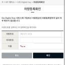 신암점 기아오토큐 이미지