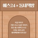 화수로47번길 23 이미지