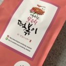 닥치고떡볶이 이미지