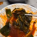 청기와장어탕