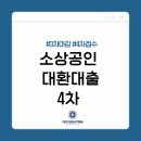 씨이오솔루션 이미지