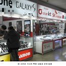 정화이동통신 이미지